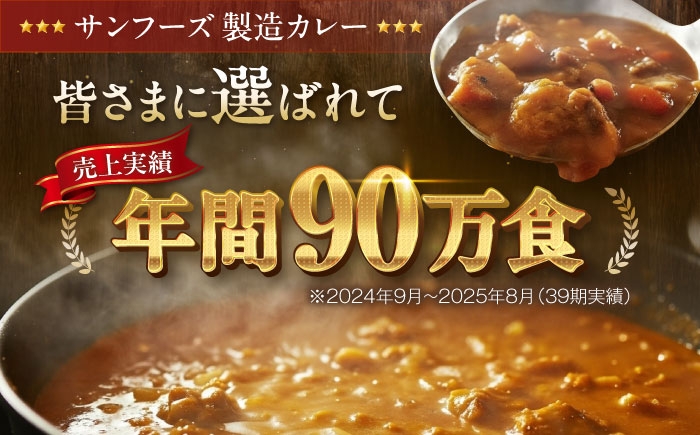 カレー レトルト カレー インスタントカレー はなみどり 華味鳥 カレー レトルトカレー キーマカレー チキンカレー