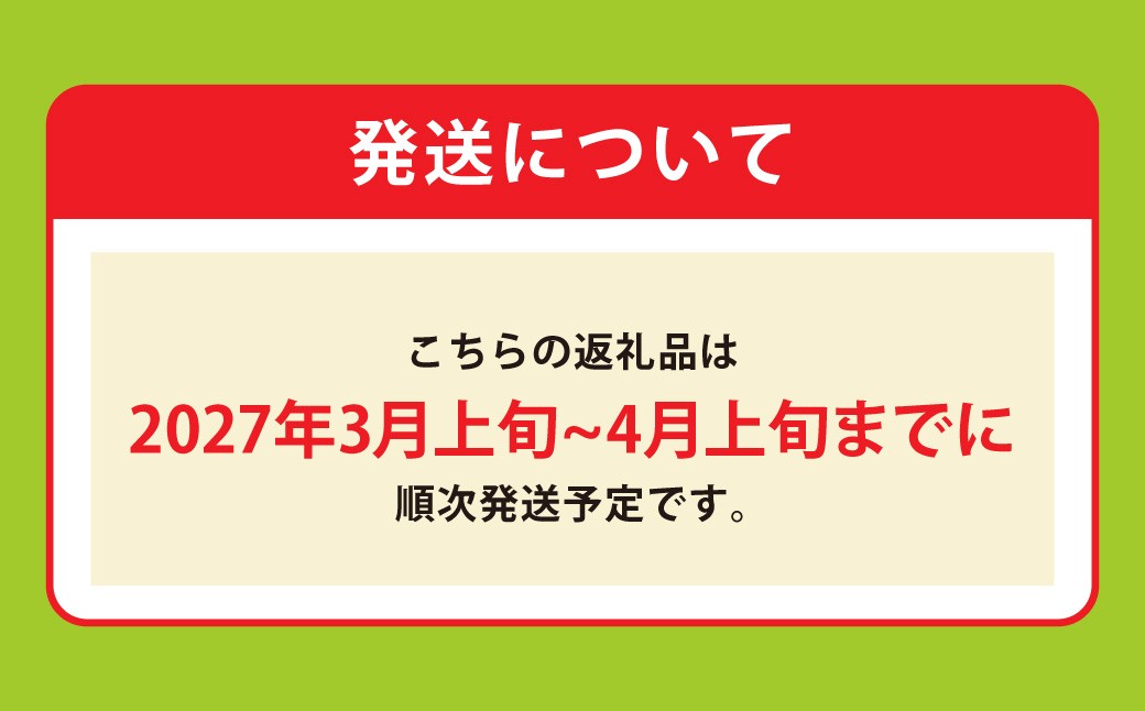 熊本県産デコポン 2kg