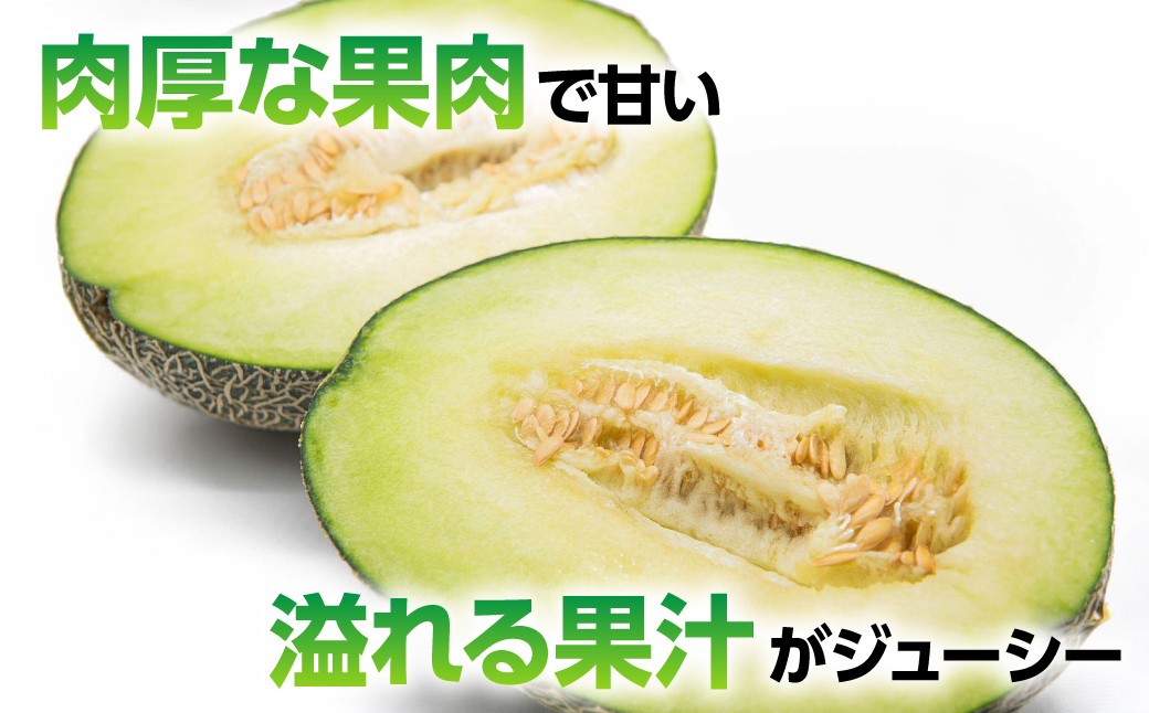 肉厚な果肉で甘い！溢れる果汁がジューシー！