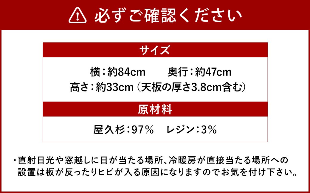 屋久杉レジンテーブル