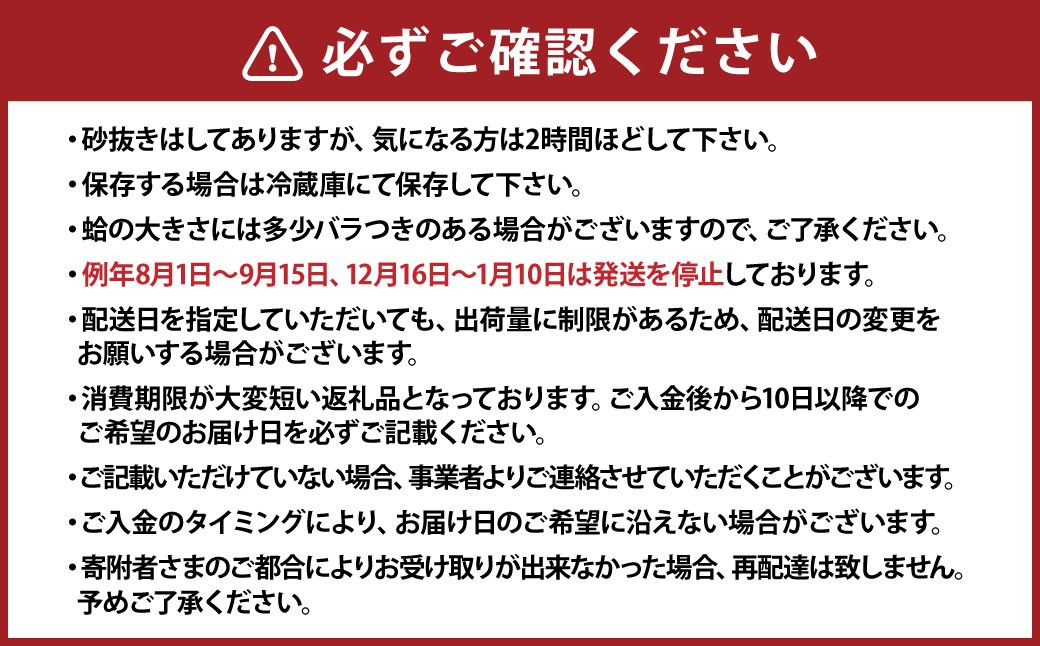 日の出 桑名産天然はまぐり鍋セット（出汁付）