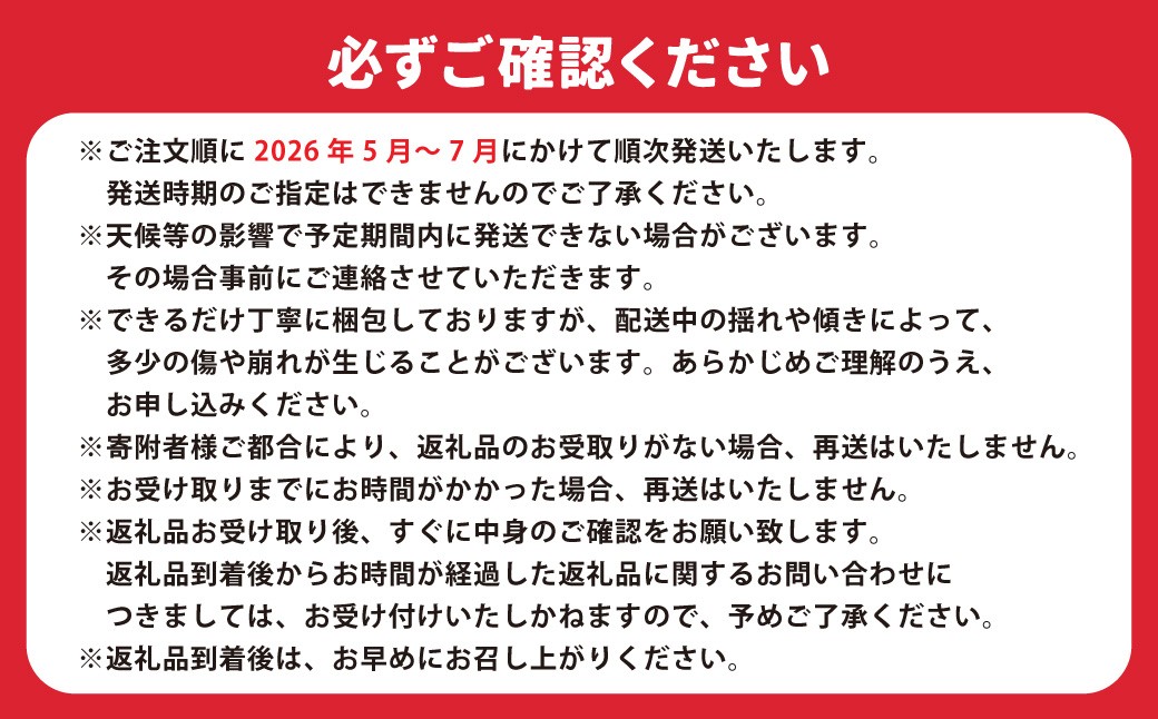 肥後グリーン 熊本県産 2玉 3L以上