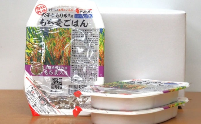 米 もち麦 ごはん 愛媛県産 お米 パックご飯 パックご飯 レトルト ご飯 白米 もちもち にこまる 愛媛 内子町 国産