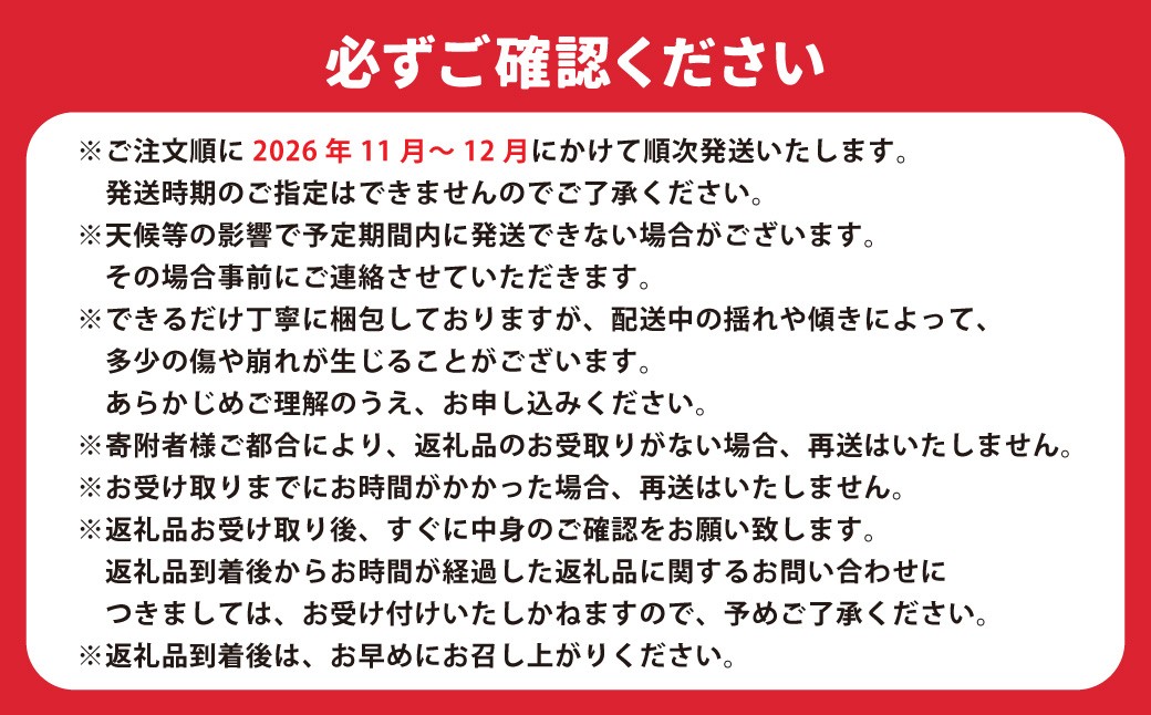 熊本県産温州みかん 5kg