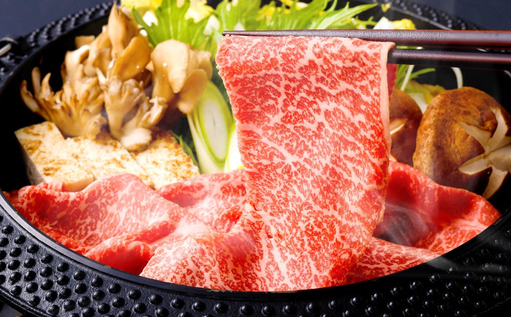 最高級村上牛 モモスライス 400g