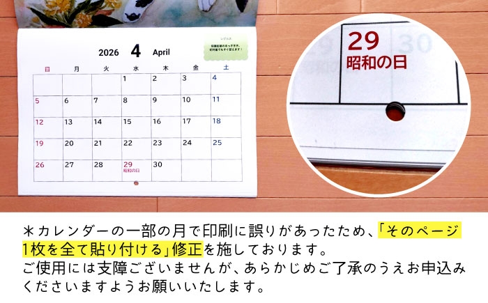 保護猫 贈答 ギフト 産地直送 取り寄せ 送料無料 大阪