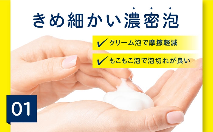 スキンケア 洗浄 化粧品 コスメ 美容 日用品 手洗い ハンドソープ 愛媛県 内子町ハンドソープ 泡 アミノ酸 低刺激 手洗い