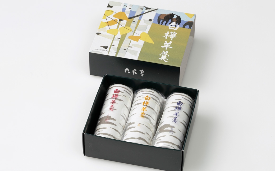 白樺羊羹
