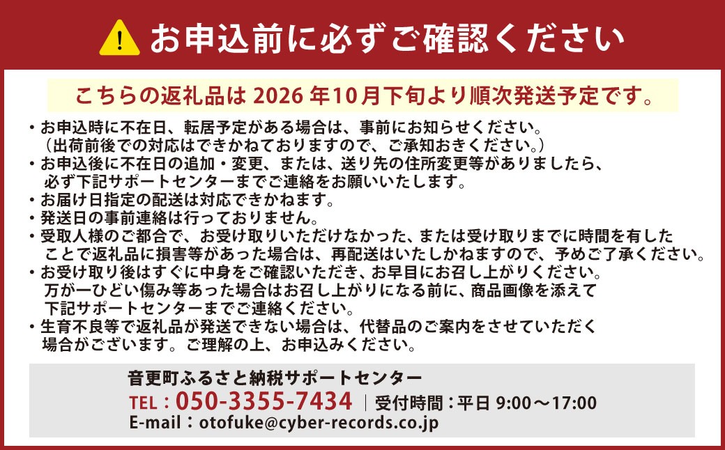 北海道おとふけ産 栗カボチャ「ブラックのジョー」・じゃがいも「メークイン」の詰め合わせ【B74】