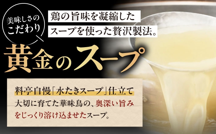 カレー レトルト カレー インスタントカレー はなみどり 華味鳥 カレー レトルトカレー キーマカレー チキンカレー