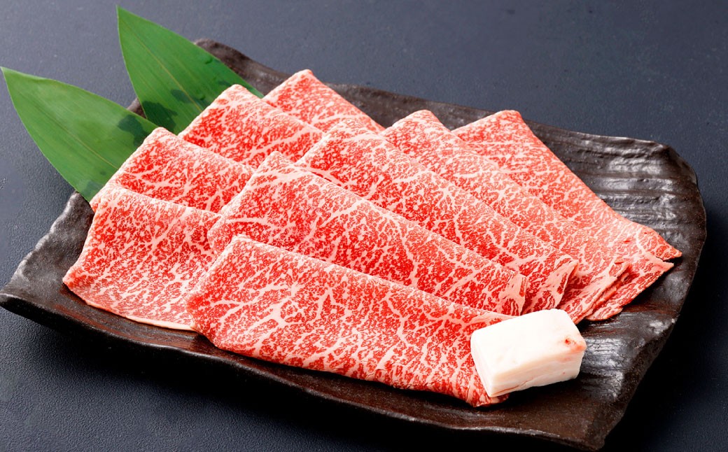 最高級村上牛 モモスライス 400g
