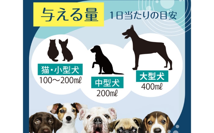 ペット用水素水 獣医さんの水素水