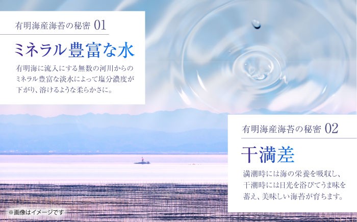 一番摘み＜有明海産＞焼き海苔〈艶〉計30枚 ( 10枚×3袋 ) 【八丁屋】 [HBR001] / 海苔 佐賀海苔 焼海苔