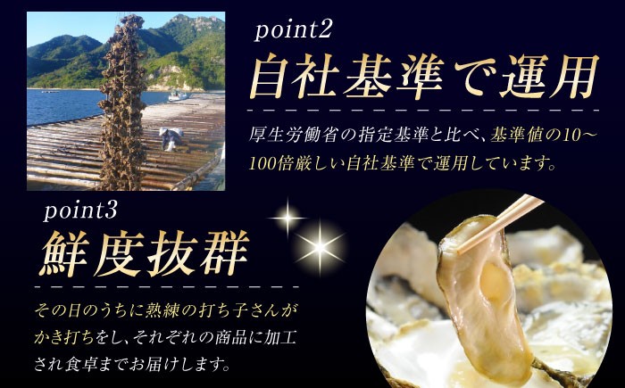 牡蠣 生食用 殻付き kaki かき カキ 生牡蠣 広島牡蠣 オイスター