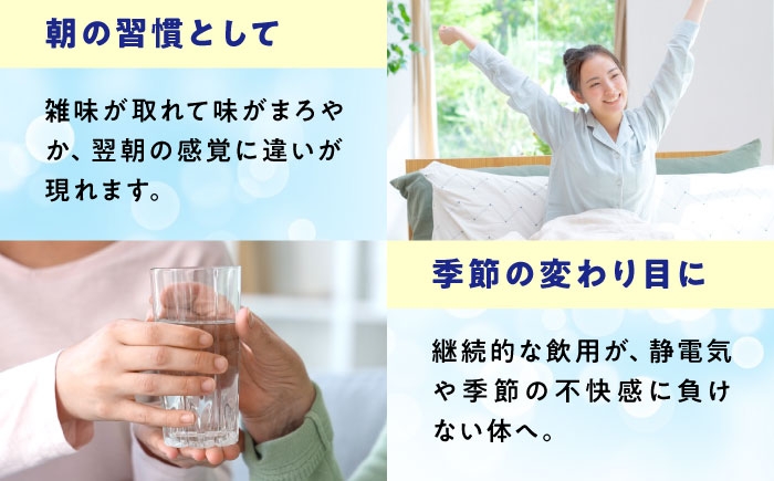 強い還元力をもつ水素水「-600mV」　水素水生活はじめませんか？