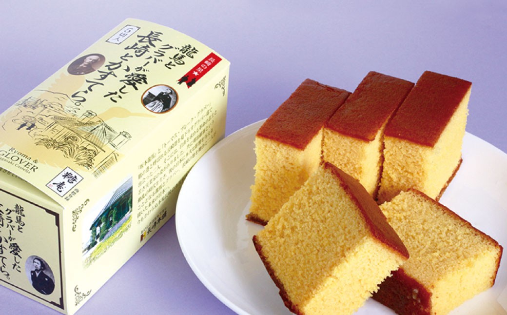 長崎定番セットB (カステラ、豚角煮切り落とし、長崎皿うどん、ビワゼリー、長崎ラスク、ウスターソース、油菓子)