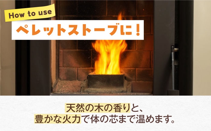 定期便 ペレット 猫砂 ストーブ 燃料 ストーブ燃料 ペレットストーブ ホワイトペレット 木質ペレット 木質ホワイトペレット