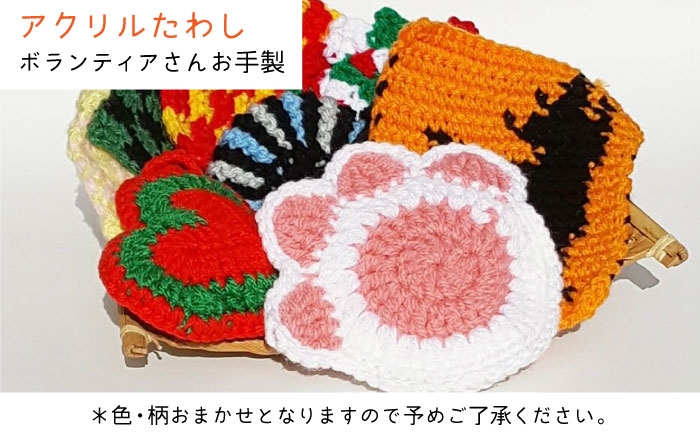 保護猫 贈答 ギフト 産地直送 取り寄せ 送料無料 大阪