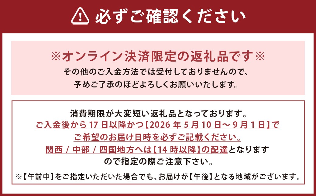 【指定日時必須】戸石産 岩牡蠣 計約2kg（生食用／カキナイフ付き）