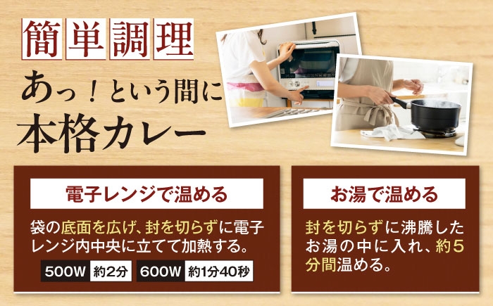 カレー レトルト カレー インスタントカレー はなみどり 華味鳥 カレー レトルトカレー キーマカレー チキンカレー