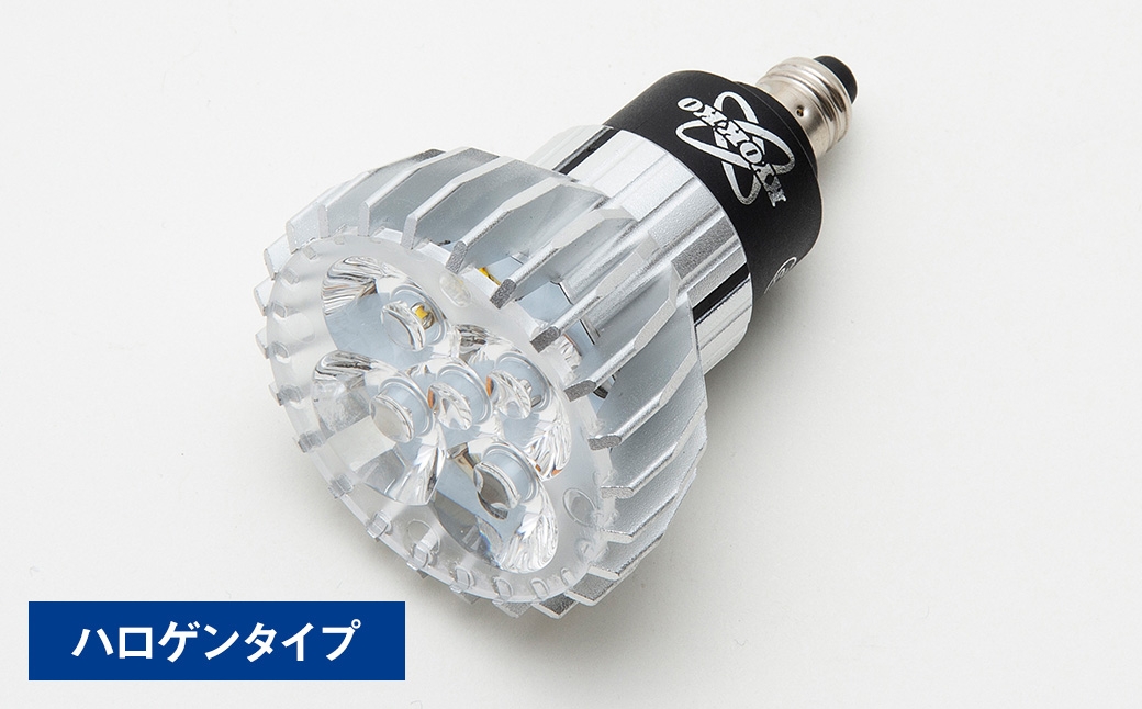衛生補助光搭載LEDランプHSRシリーズ 選べる電球タイプ衛生補助光搭載LEDランプHSRシリーズ 選べる電球タイプ衛生補助光搭