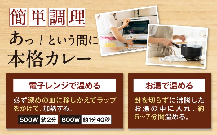 カレー パウチ インスタント食品 カレーライス 調理済みカレー レトルトカレー インスタントカレー セット インスタント