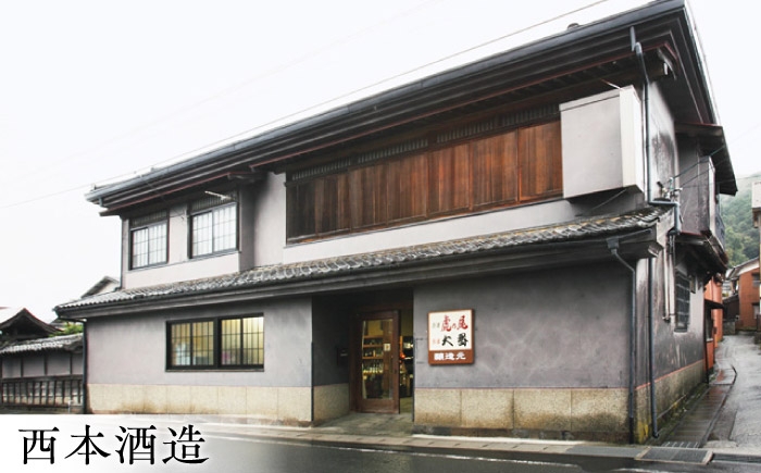純米大吟醸 純米吟醸 晩酌 日本酒 地酒 しずく媛 愛媛 国産 飲み比べ お酒 酒 さけ おさけ 酒蔵 晩酌 内子 返礼品