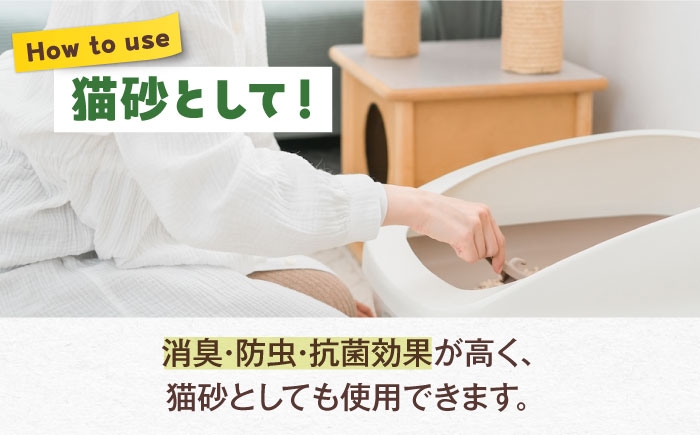 定期便 ペレット 猫砂 ストーブ 燃料 ストーブ燃料 ペレットストーブ ホワイトペレット 木質ペレット 木質ホワイトペレット