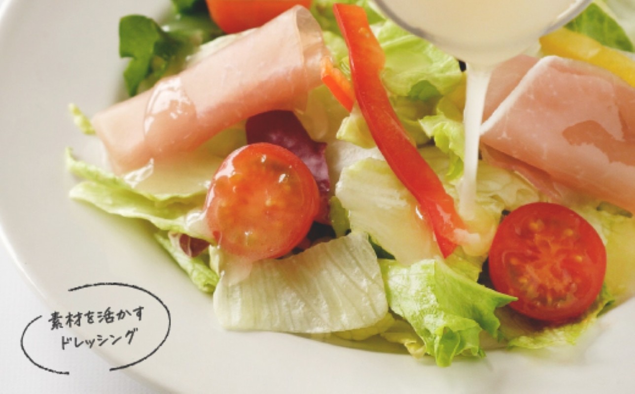 四日市市 九鬼産業濃厚ごまドレッシングを使った 生ハムと野菜のサラダ
