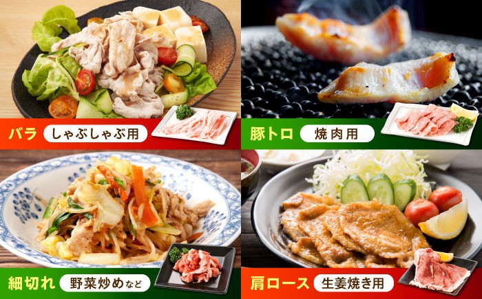 肉 豚肉 ロース バラ しゃぶしゃぶ セット 食べ比べ 贈答 ギフト プレゼント