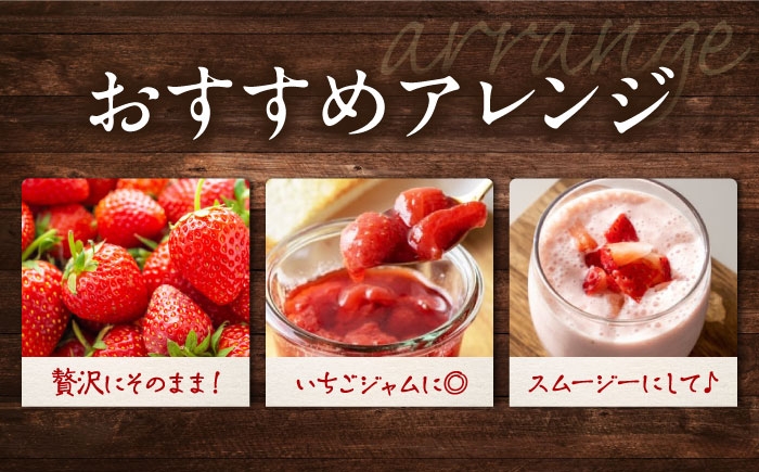 いちご イチゴ 苺 イチゴ詰め合わせ 紅ほっぺ あまえくぼ あまおとめ すず strawberry ichigo 果物 ふるーつ