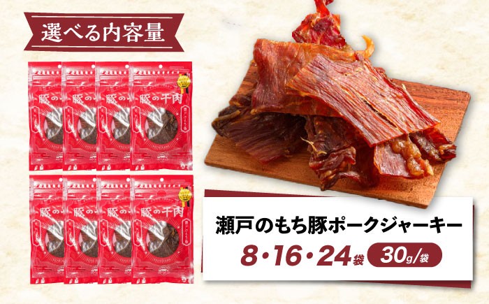 肉 豚肉 ジャーキー ポークジャーキー おつまみ ビールのつまみ おすすめ 珍味