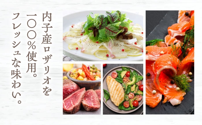 ワイン ロザリオワイン わいん wine お酒 酒 洋酒 愛媛県 愛媛 内子町 国産ワイン 日本ワイン 果実酒 送料無料 人気