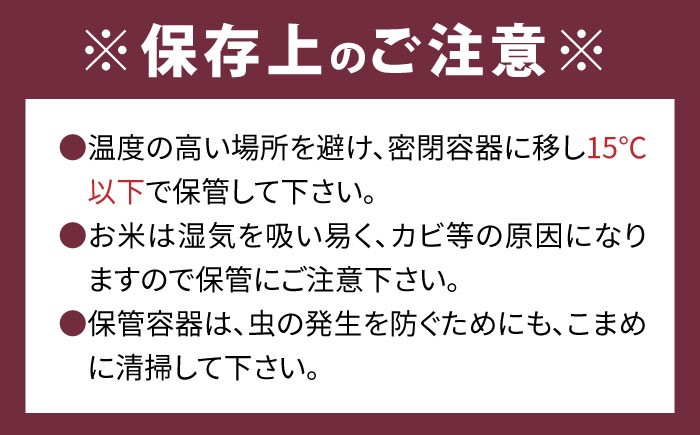 武雄市若木産 夢しずく 10kg 米 白米