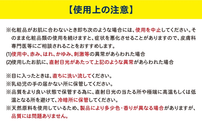 スキンケア 洗浄 化粧品 コスメ 美容 日用品 手洗い ハンドソープ 愛媛県 内子町ハンドソープ 泡 アミノ酸 低刺激 手洗い