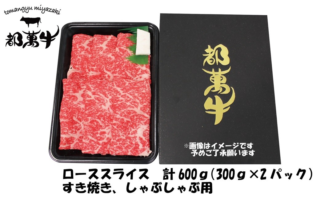 家族みんなですき焼き・しゃぶしゃぶ・鉄板焼肉をお楽しみください。画像はイメージです。