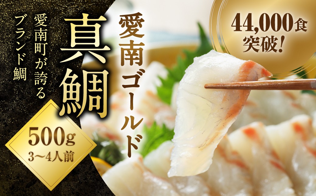 しゃぶしゃぶ 鯛しゃぶ 鯛めし 鯛茶漬け 出汁茶漬け 漬け カルパッチョ タタキ 炙り 塩焼き 煮込み 料理にもぴったり