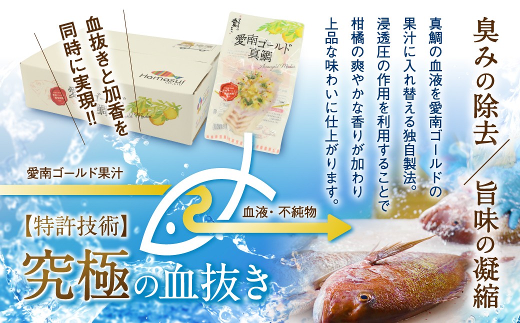 しゃぶしゃぶ 鯛しゃぶ 鯛めし 鯛茶漬け 出汁茶漬け 漬け カルパッチョ タタキ 炙り 塩焼き 煮込み 料理にもぴったり