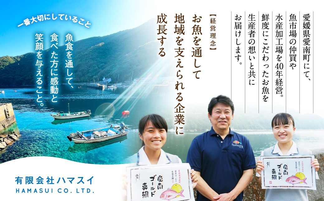 しゃぶしゃぶ 鯛しゃぶ 鯛めし 鯛茶漬け 出汁茶漬け 漬け カルパッチョ タタキ 炙り 塩焼き 煮込み 料理にもぴったり