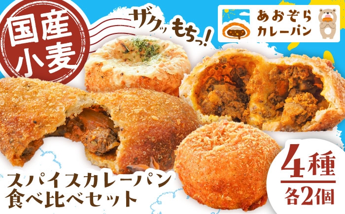 朝食にも、おやつにも。