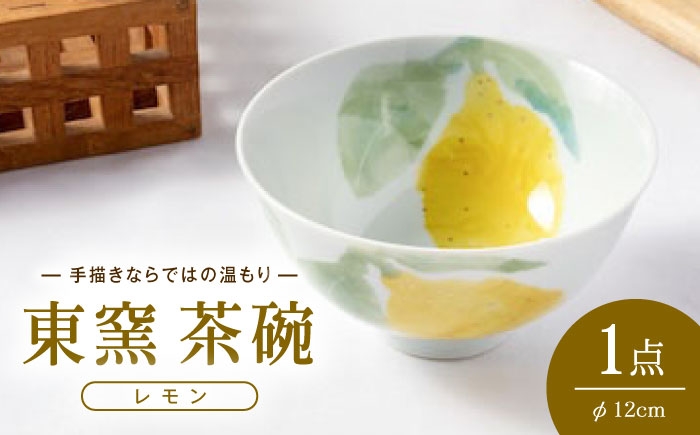 砥部焼 食器 和食器 器 皿 お皿 茶碗 飯碗 ご飯茶碗 おしゃれ 北欧