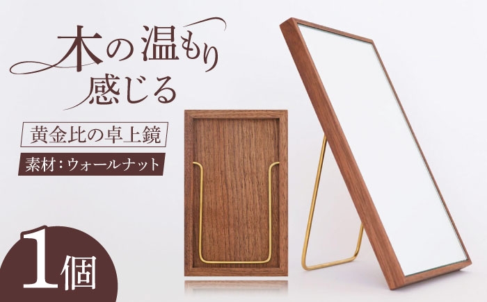 クラフト 贈り物 鏡 ミラー インテリア オリジナル