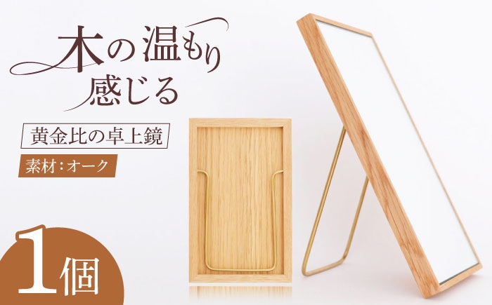 クラフト 贈り物 鏡 ミラー インテリア オリジナル