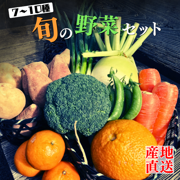 とある日の野菜セットです！安納いも、イチゴ、かぼちゃ、白菜、ニガダケ、新じゃがいも、などなどの旬の野菜と果物＆新鮮たまご！