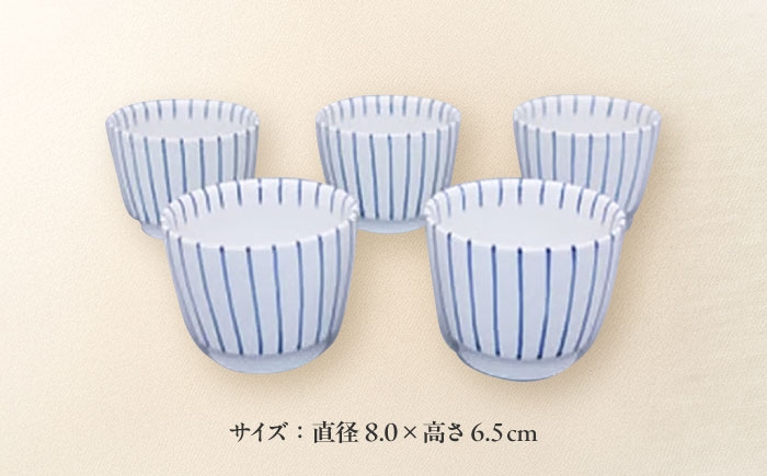 砥部焼 食器 和食器 コップ カップ マグカップ 湯呑み おしゃれ 北欧 モダン