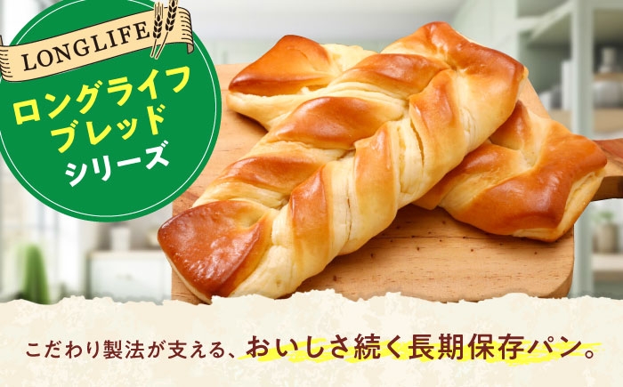 パン 菓子パン バター バターパン 非常食 常温 備蓄 おやつ 朝食 ギフト