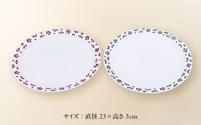 砥部焼 食器 和食器 器 皿 お皿 平皿 プレート おしゃれ 北欧 モダン