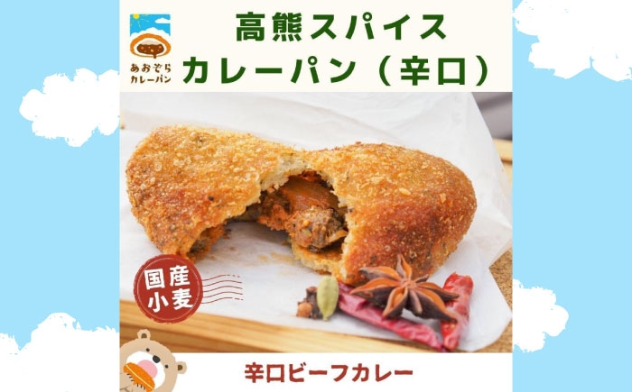 朝食にも、おやつにも。