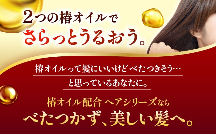 髪にうるおいを与えるヘア美容液と、しっとりまとまるヘアクリーム。