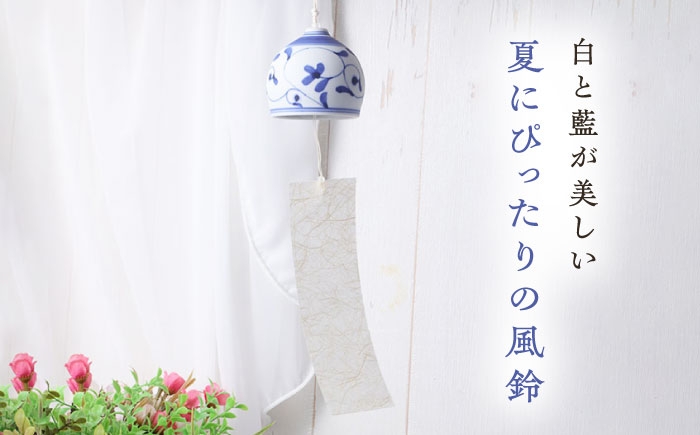 風鈴 風物詩 夏 砥部焼 工芸品 民芸 陶磁器 磁器 女性作家 愛媛県 ふうりん